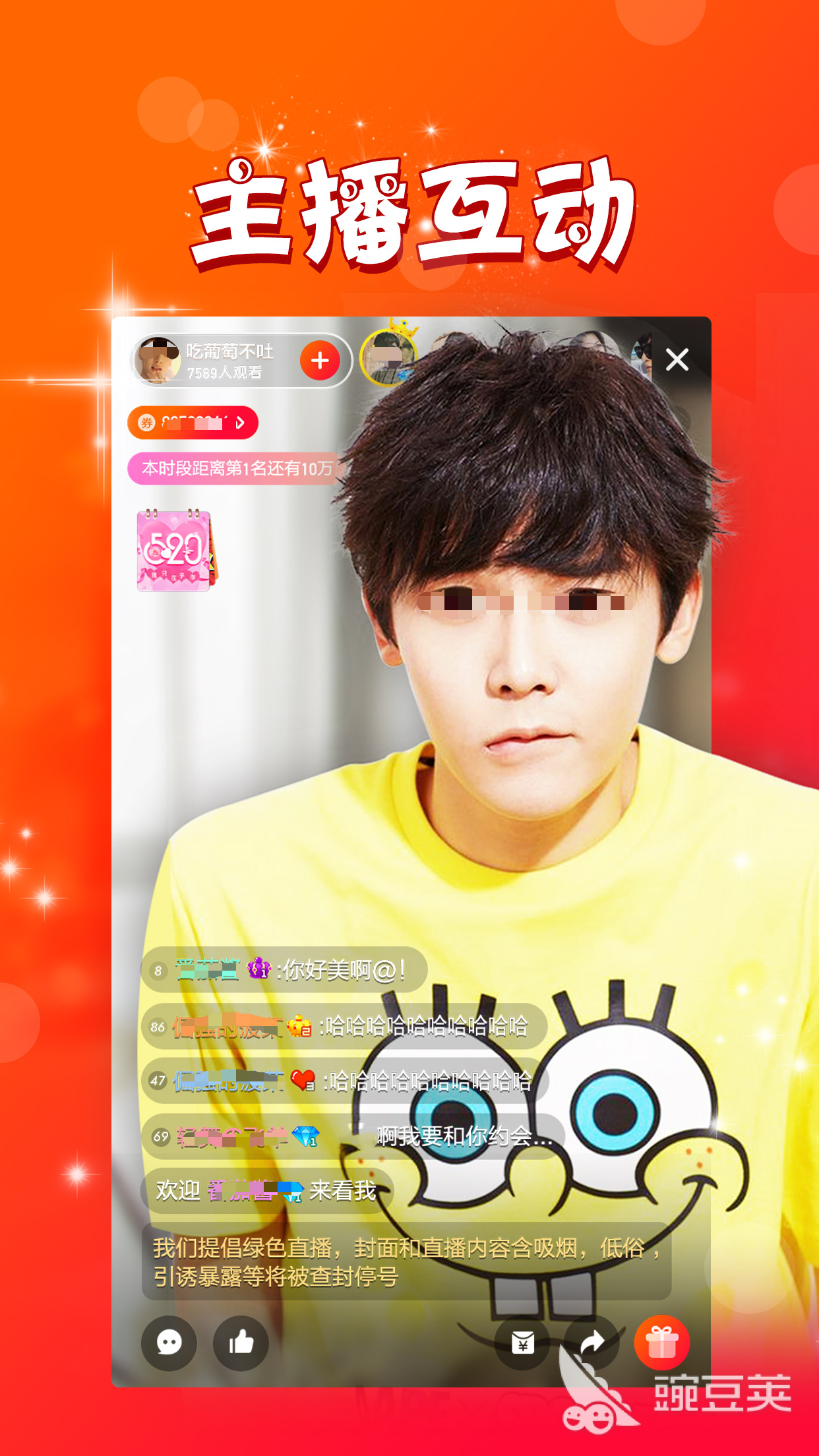 小仙女APP分享榜 2024火爆的实用的小仙女软件前十名截图