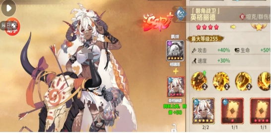 卢希达起源下载安装链接分享 卢希达起源游戏手机版版下载链接截图