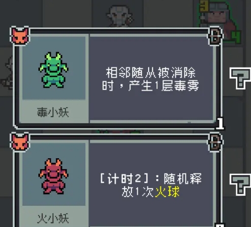 魔王终局下载安装链接链接分享 魔王终局游戏手机版版在哪下载截图