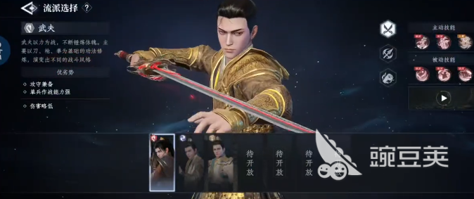 大奉打更人最强人物排名 大奉打更人战力天花板角色深度解析截图