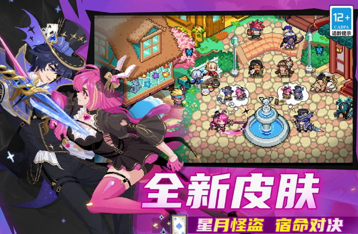 不用网络像素冒险游戏合辑 2026流行的单机像素冒险游戏推荐截图