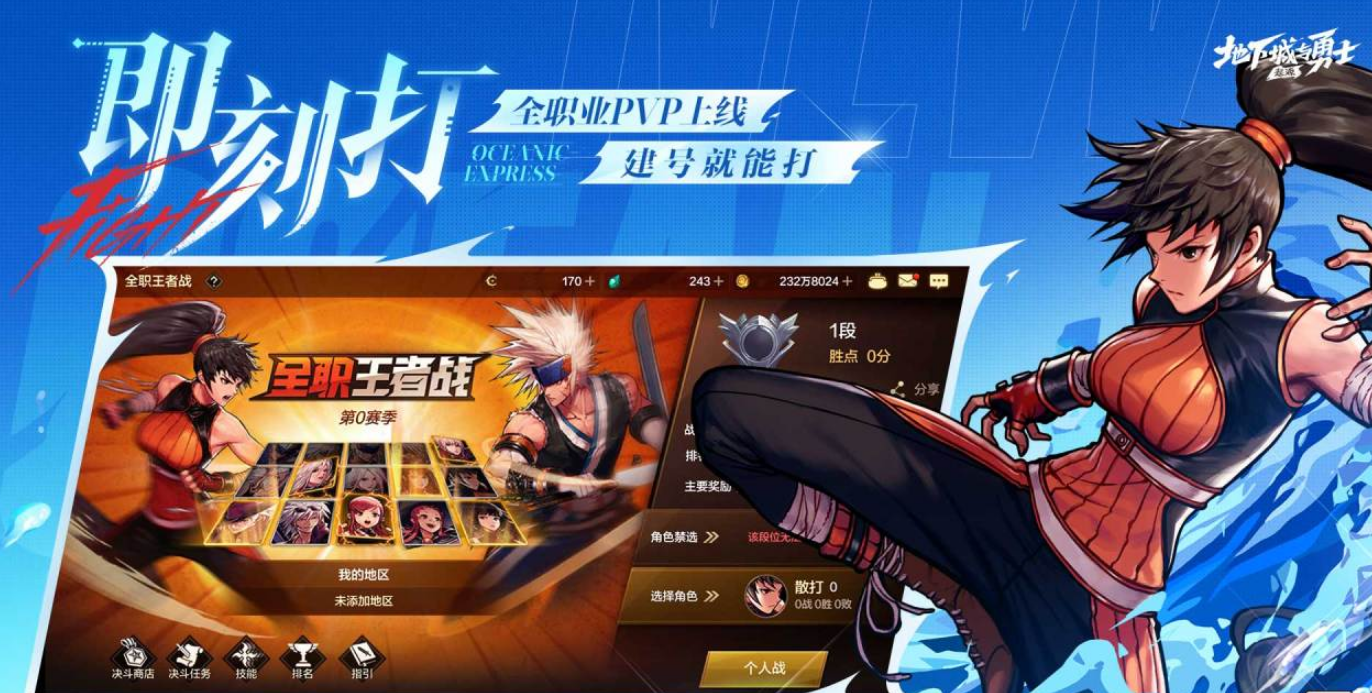 火爆的的地下城榜单9有哪几款 2026经典的地下城手游分享before_1截图