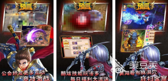 受欢迎的魔幻游戏手机版榜单合集分享 2026高人气魔幻题材小游戏精选截图