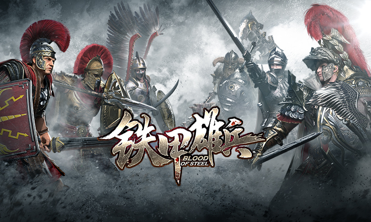 铁甲雄兵账号交易平台哪些好用 铁甲雄兵账号交易app推荐截图