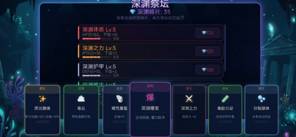 荧光深渊公测时间什么时候 荧光深渊公测时间盘点截图