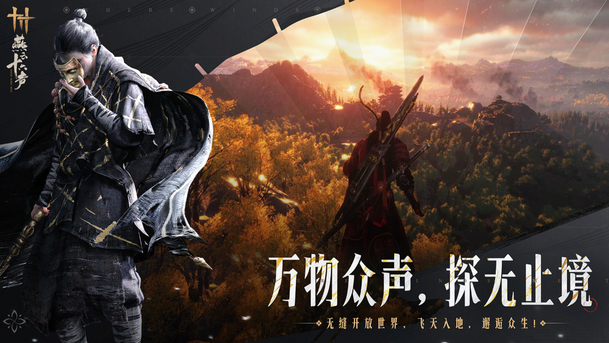 哪些网络游戏轻功特效最好 耐玩的武侠游戏前十2026截图