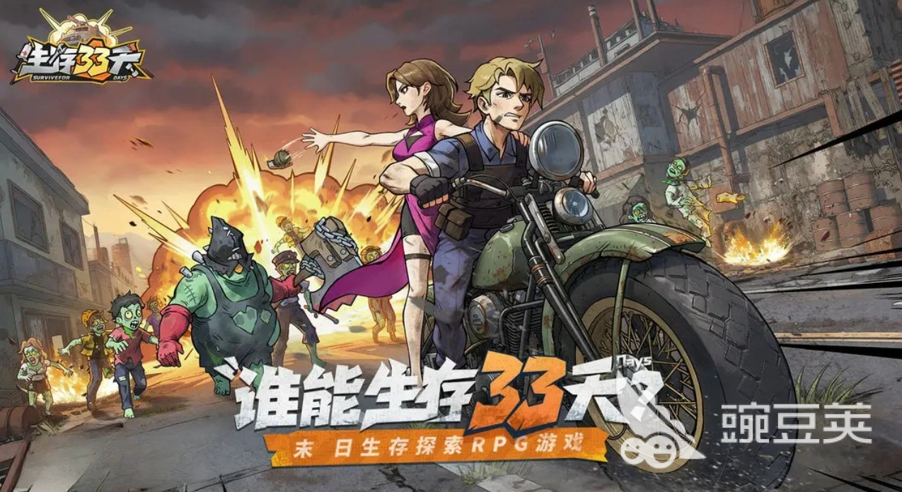 生存33天合金斧怎么获得 生存33天合金斧传说级获取方法详解截图