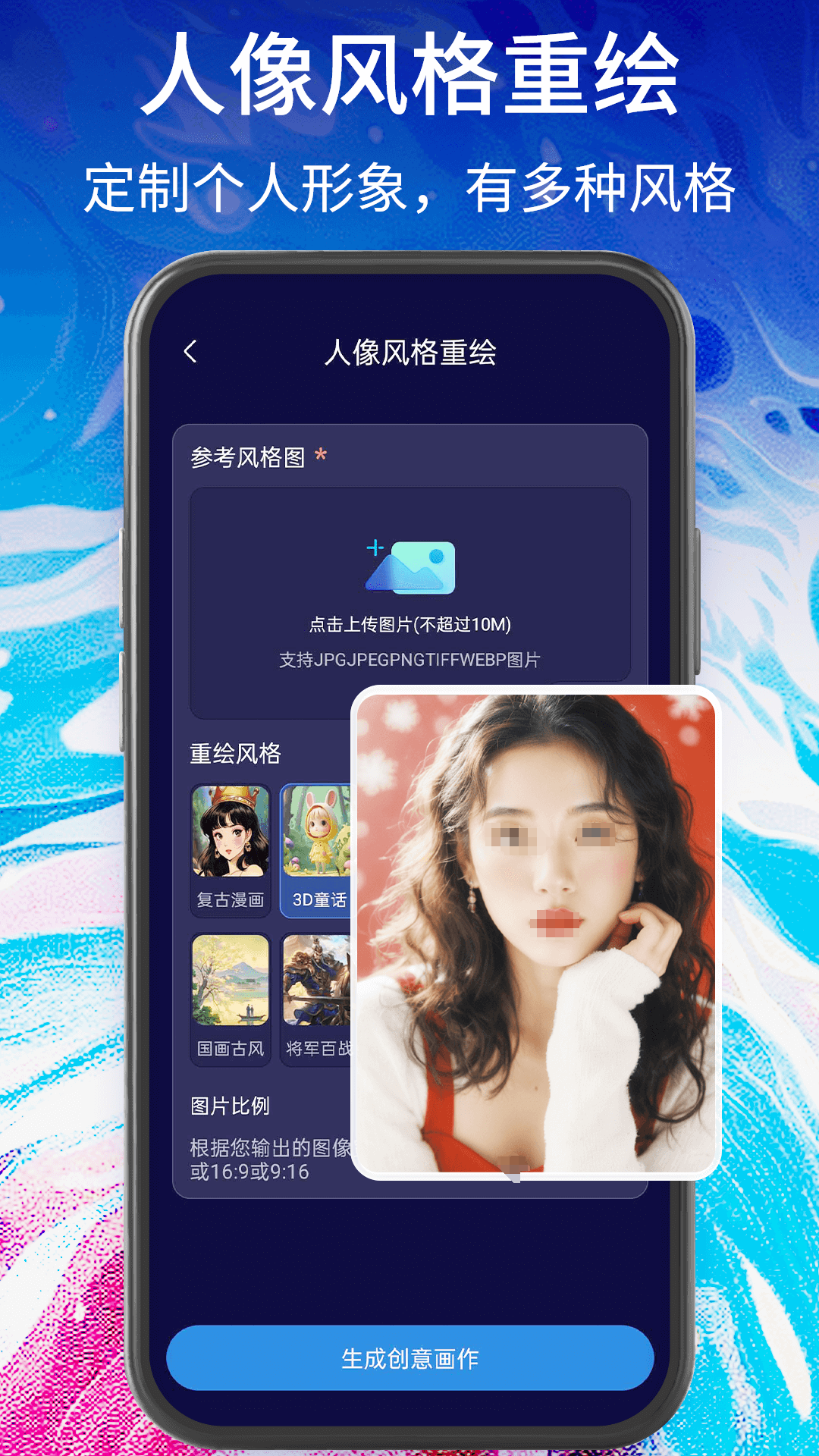 手机上可以自己画画的软件排行榜