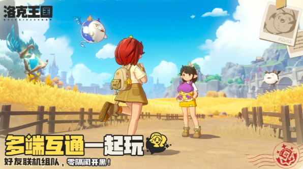 洛克王国世界恶魔狼王罗隐逃课打法推荐 洛克王国世界恶魔狼王罗隐打法教程