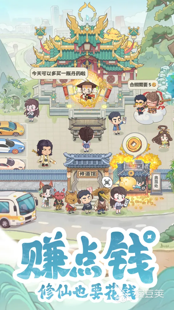 种田掌门人道馆布置经营教程 种田掌门人道馆布局设计与高效运营技巧截图