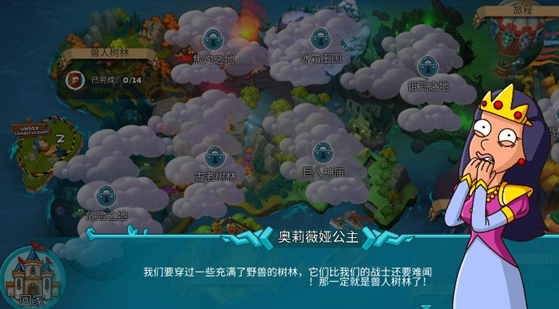 喧闹的城堡下载官方入口在哪里 喧闹的城堡手游安卓下载地址盘点截图