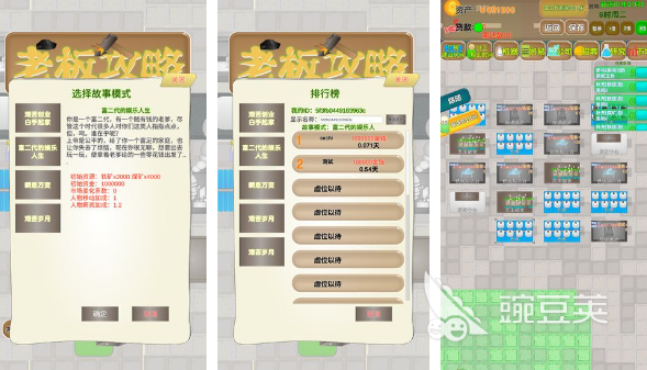 高人气教程游戏榜单合集 2026耐玩攻略游戏分享截图