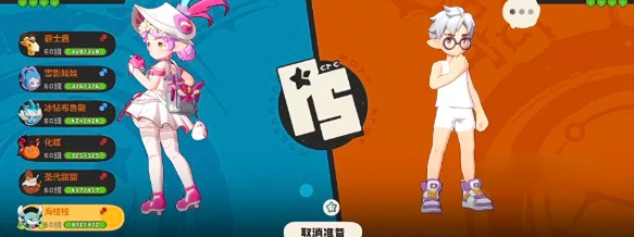 洛克王国世界电队怎么搭配 洛克王国世界电队最强搭配分享