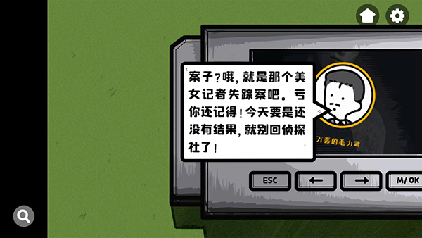 2026优质的解谜游戏分享 好玩的解谜游戏排行前5截图