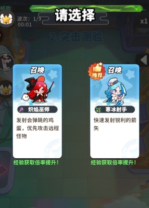 梦境护卫队进不去怎么办 梦境护卫队进不去解决方法