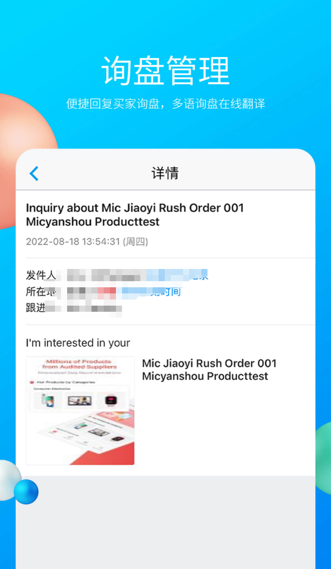 做外贸用什么软件找客户