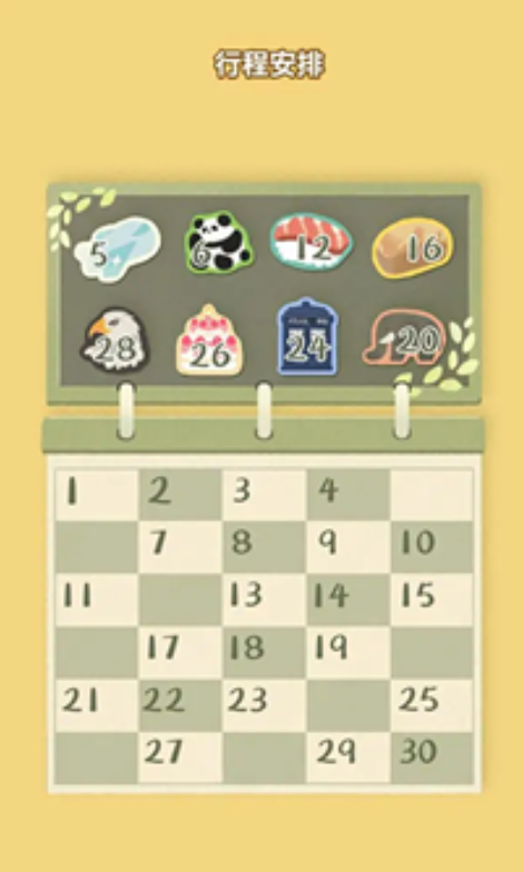 猫猫收纳大师下载地址推荐