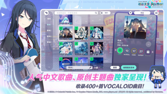 受欢迎的音游下载推荐