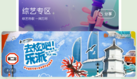 音乐app有没有 好用火爆的的听音乐的软件分享