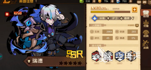 叠入深渊T0阵容搭配指南 叠入深渊最强流派与角色组合分享截图