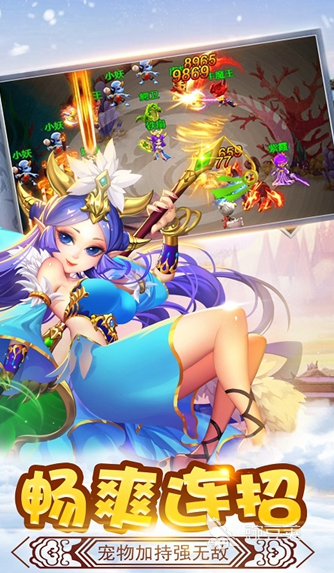 经典的西游不用网络游戏手机版分享 2026高口碑单机西游游戏TOP5截图