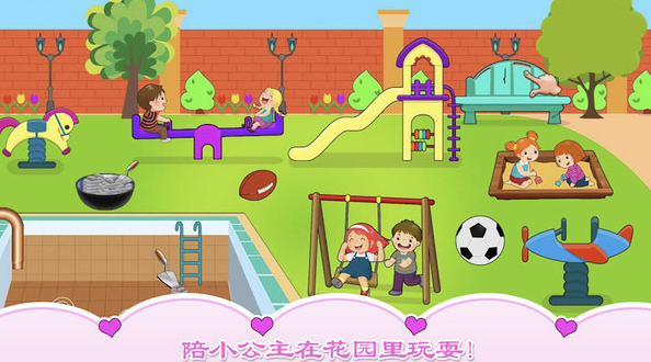 照顾小宝宝游戏有哪几款 2026经典的照顾小宝宝游戏分享截图