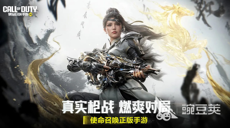 使命召唤游戏手机版买号平台分享：安全靠谱的账号交易平台汇总