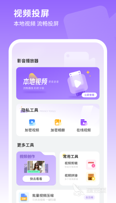 视频剪辑软件分享与详细对比分析：适合新手到专业用户的主流工具全解析截图