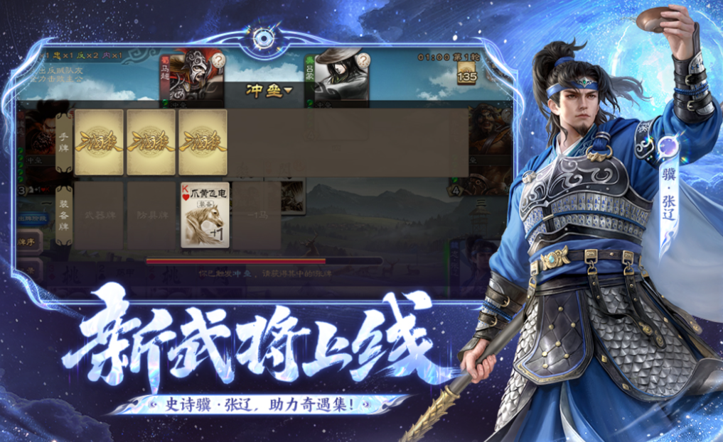 流行的卡牌策略游戏下载