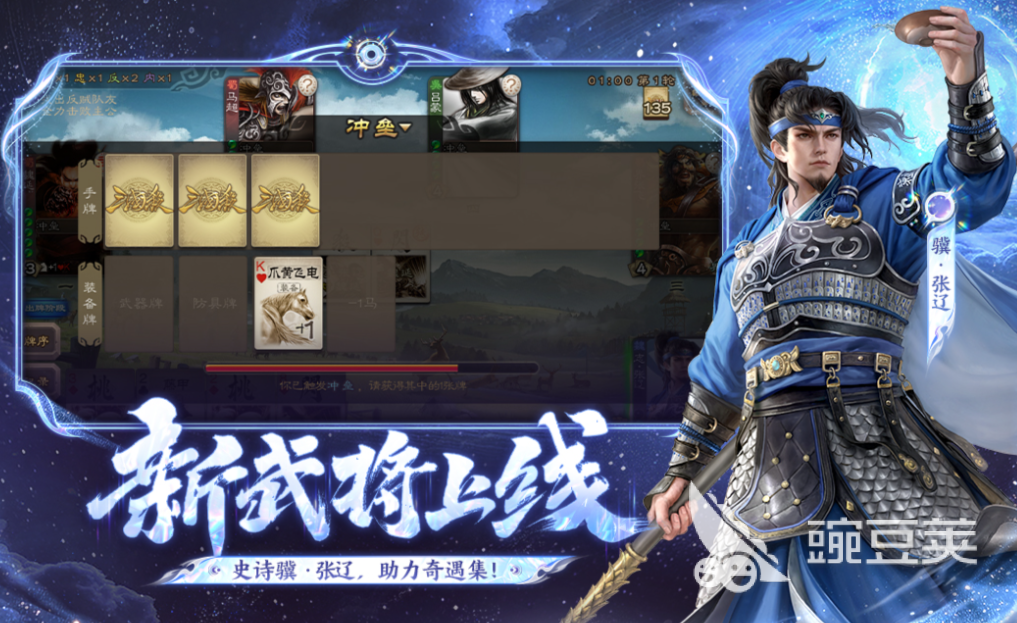 不用钱卡牌策略游戏下载分享2026 火爆的高人气卡牌对战榜单9before_1截图