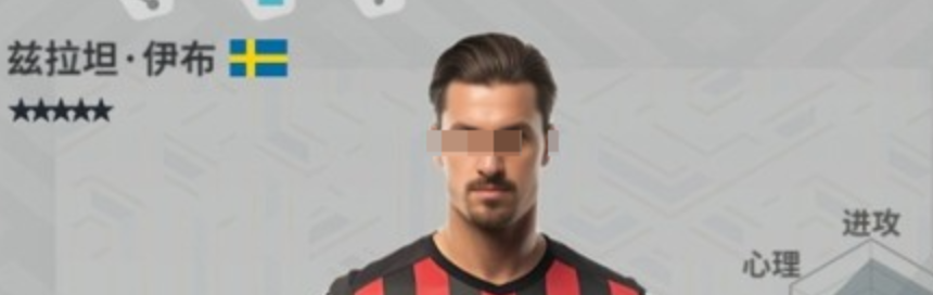 实战十一人6星怎么打 实战十一人6星培养教程盘点