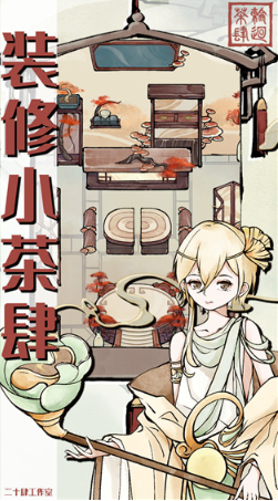 耐玩的无限轮回游戏下载分享 2026流行的轮回游戏推荐截图