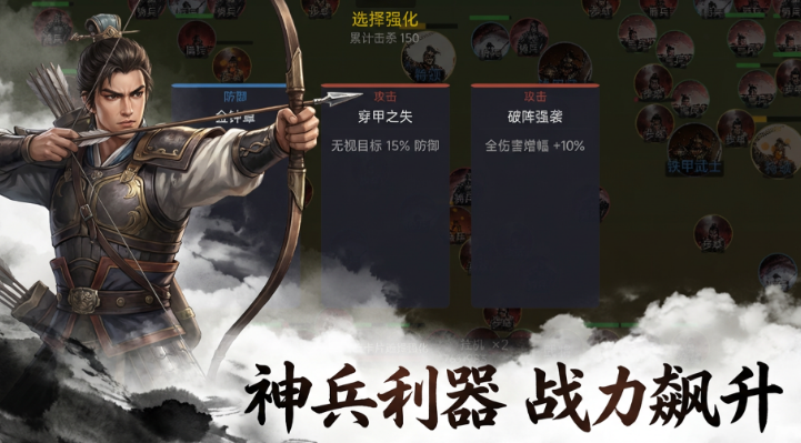 弹将三国公测时间什么时候 弹将三国公测时间盘点截图