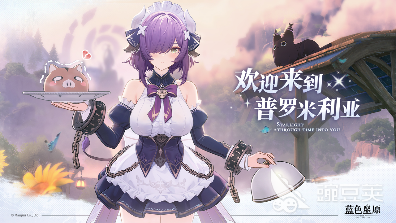 蓝色星原旅谣是哪家公司开发的游戏手机版｜蓝色星原旅谣游戏背景设定与玩法内容详解截图