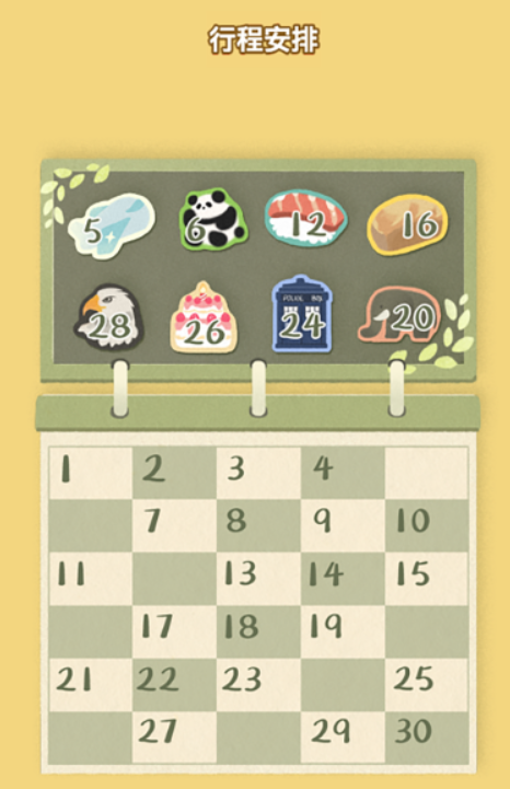 猫猫收纳大师好玩吗 猫猫收纳大师怎么样截图