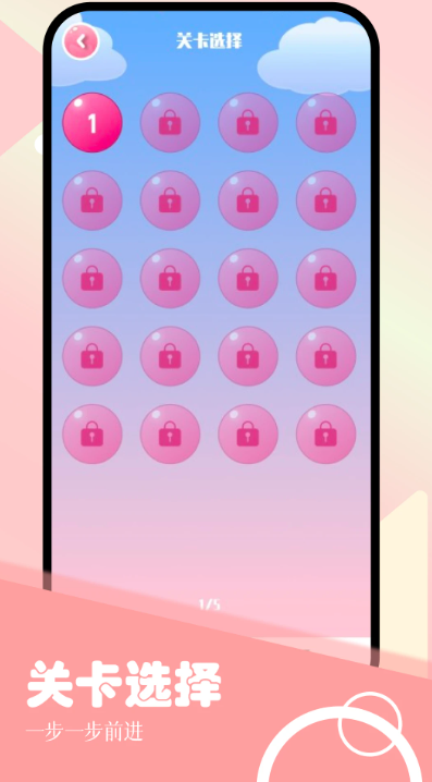 耐玩的可爱宝贝游戏分享