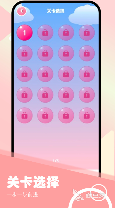 2026经典又可爱的宝贝游戏分享榜单截图