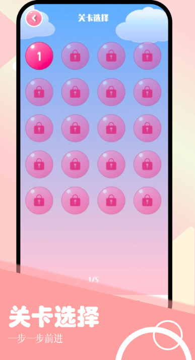 经典的可爱宝贝游戏推荐 2026必玩的宝贝游戏汇总截图