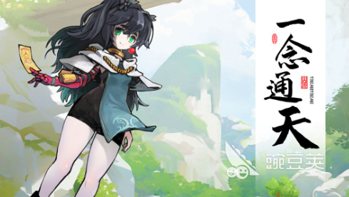 2024人气最高的仙侠游戏手机版分享 2024榜单合集4仙侠类手游before_2截图