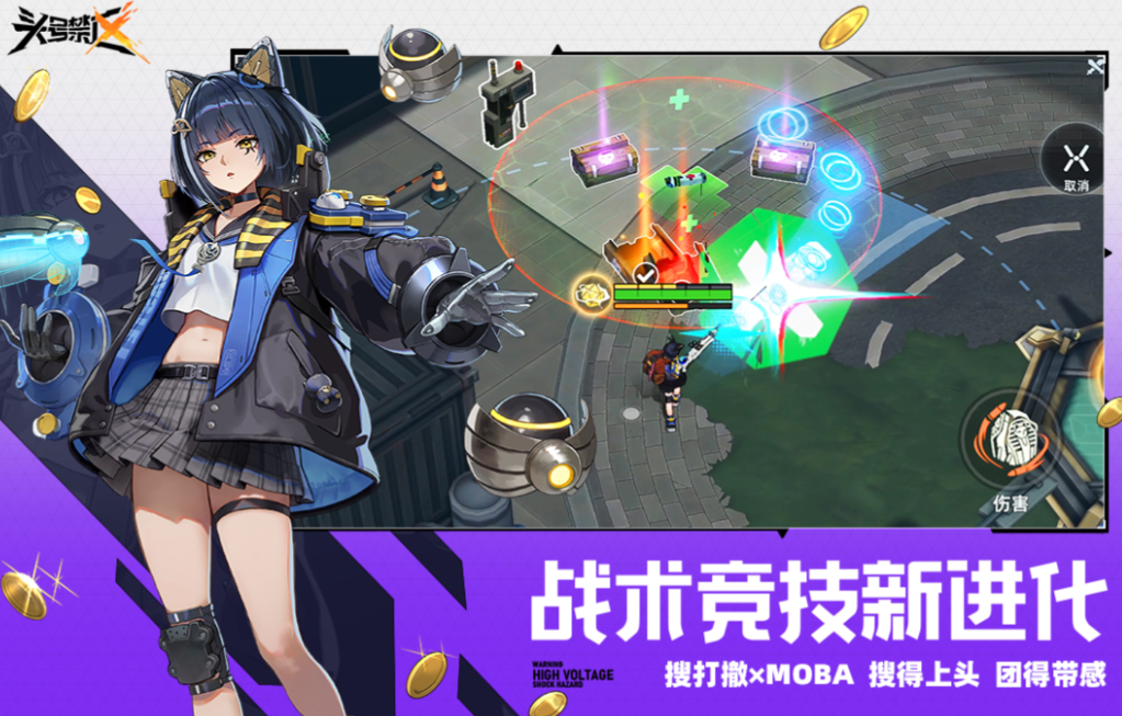 头号禁区游戏公司叫什么名字 头号禁区游戏公司盘点截图