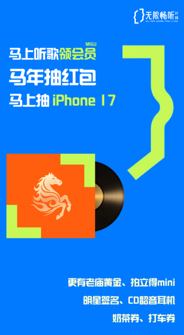 不用钱听歌的音乐app有哪几款 不花钱听歌的音乐app榜单截图