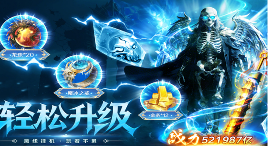 全战觉醒不用钱下载安装链接推荐｜安全靠谱资源汇总截图