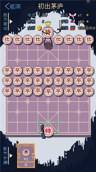 耐玩的单机象棋下载