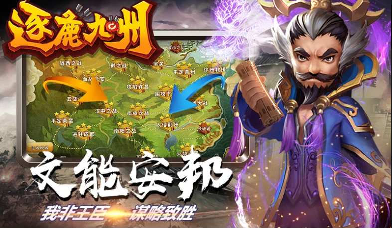 古代战争游戏带兵打仗手游盘点