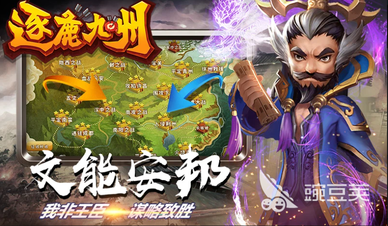 古代战争策略榜单9分享 2026高人气带兵打仗类战争游戏before_1截图