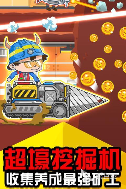 大亨游戏分享 2026年值得一玩的五大高人气经营模拟大亨游戏截图