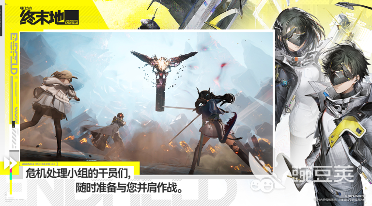 2026人气较高的游戏合辑 好玩又好玩的火爆的游戏下载分享截图