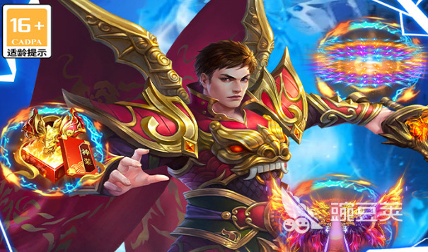 雷霆炸翻天套装怎么获得 雷霆炸翻天套装获取方法详解截图