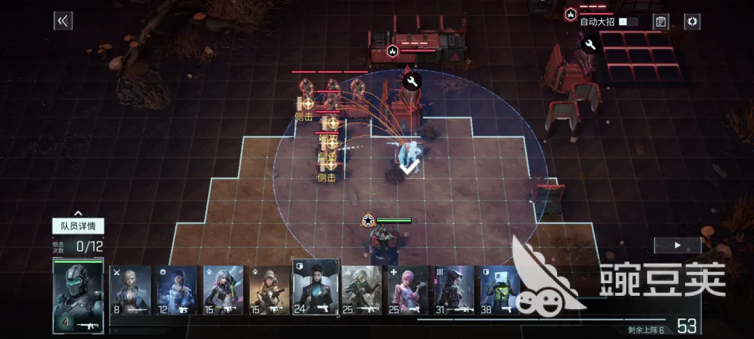 镭明闪击职业盘点 镭明闪击最强职业分享与选择指南截图