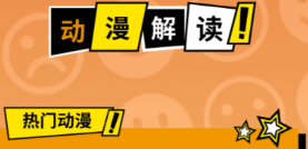 看漫画的不用钱软件有没有 实用的能够看漫的软件分享